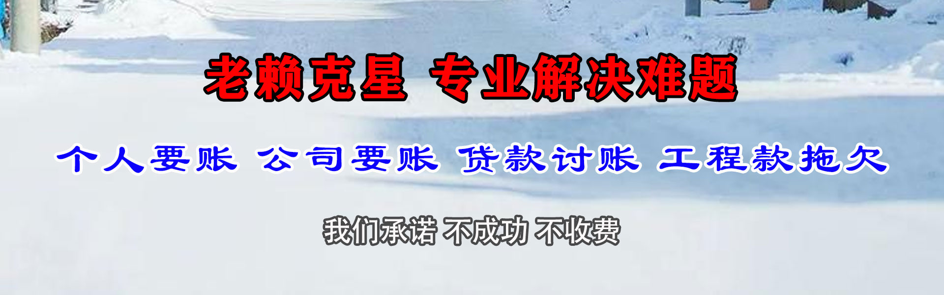 遂平追帐公司